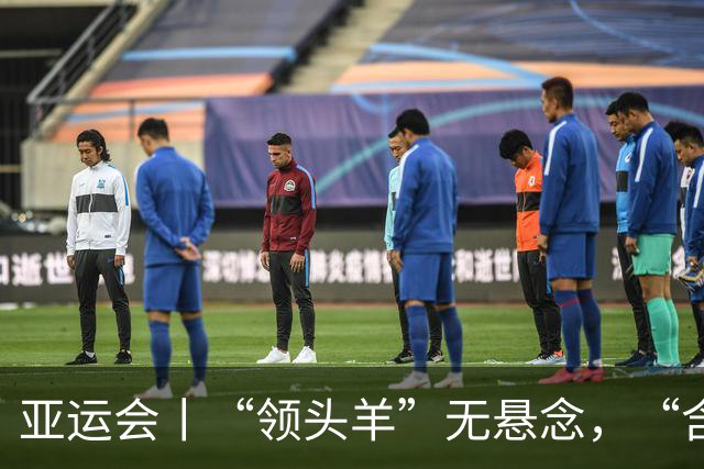 亚运会丨“领头羊”无悬念，“含金量”见真章